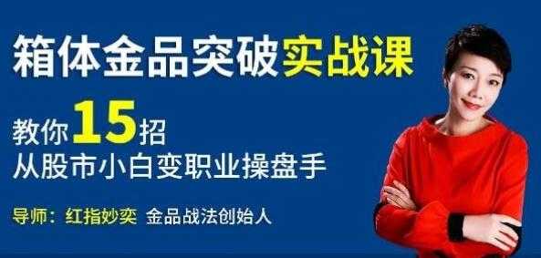 如何炒股？股市实战课程视频，从小白到职业操盘手 - AI 智能探索网-AI 智能探索网