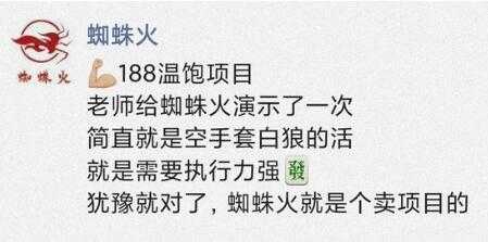 二手书温饱小项目，新手也可以日赚200+视频教程 - AI 智能探索网-AI 智能探索网