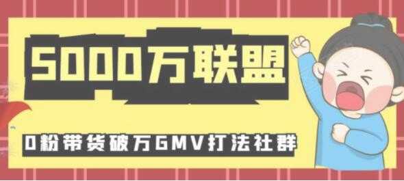 抖音运营教程，抖音新号0粉带货快速一场直接破万流量 - AI 智能探索网-AI 智能探索网