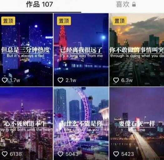 图片[1]-抖音励志语录制作教程+养号+搬运技巧，10分钟快速剪辑成品视频 - AI 智能探索网-AI 智能探索网