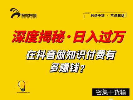 图片[1]-王半圈日入1000小吃技术虚拟项目（快手引流，豆瓣引流，闲鱼引流，变现） - AI 智能探索网-AI 智能探索网