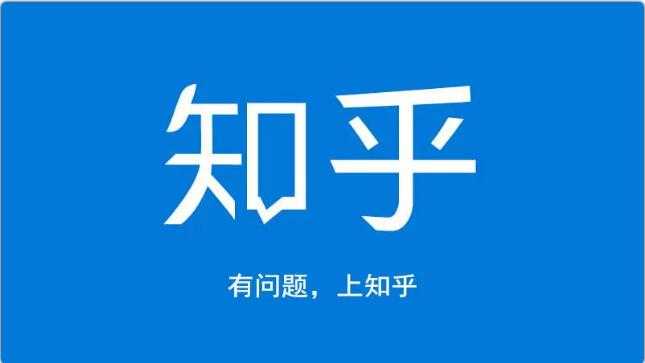 龟课知乎引流实战训练营第1期，一步步教您如何在知乎玩转流量（3节直播+7节录播） - AI 智能探索网-AI 智能探索网