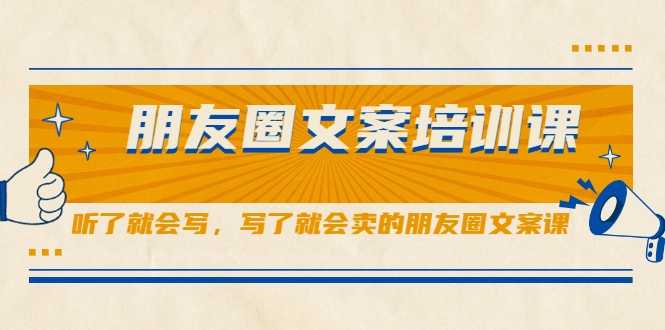 图片[1]-黄岛主淘宝虚拟副业项目，几块钱客单价，批量操作日赚300+没问题 - AI 智能探索网-AI 智能探索网