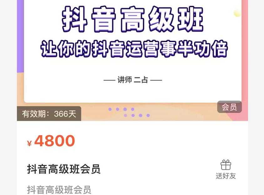 淘宝网红店100%起店玩法：稳定月利润在5000块左右，轻松一人可操作多店 - AI 智能探索网-AI 智能探索网