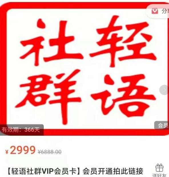 图片[1]-孤狼电商店群全套教程：店群基础+2.0精细化蓝海+深度蓝海+裂变课程2.0 - AI 智能探索网-AI 智能探索网