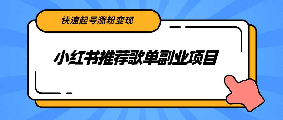 一分钟赚30元，只要有手机就能操作，刚测试出炉的热乎项目 - AI 智能探索网-AI 智能探索网