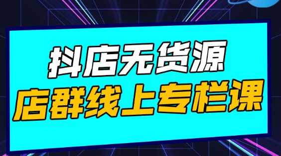 高鹏圈公众号SEO矩阵号群，实操20天纯收益25000+，普通人都能做 - AI 智能探索网-AI 智能探索网