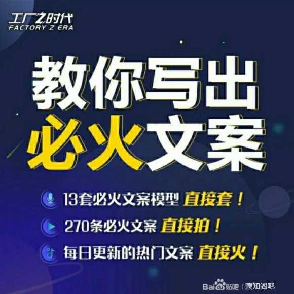 爱豆新媒：2020快手变现实操加强版，快速打造1个赚钱的快手 - AI 智能探索网-AI 智能探索网