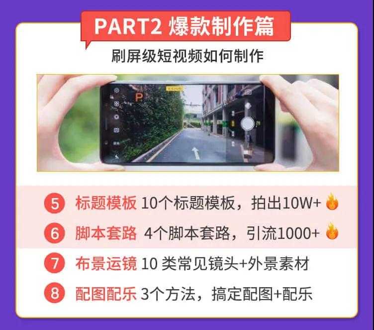 图片[3]-抓住2020年最大风口，小白也能做一个赚钱视频号，12天赚10W（赠送爆款拆解) - AI 智能探索网-AI 智能探索网