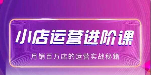 抖商公社:2021抖音小店无货源玩法大揭秘实操分享（完结） - AI 智能探索网-AI 智能探索网