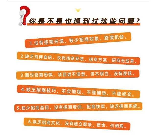 好课分享：王昕引爆招商，流量是一切生意的本质 - AI 智能探索网-AI 智能探索网