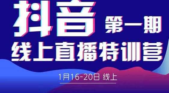 卢战卡30天短视频口播陪跑训练营，教你玩赚短视频 - AI 智能探索网-AI 智能探索网