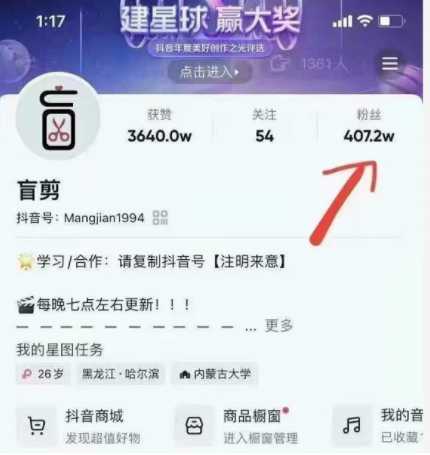 图片[1]-盲剪中视频影视解说课程，从0到1的影视解说，教你如何三个月做到29万收入 - AI 智能探索网-AI 智能探索网