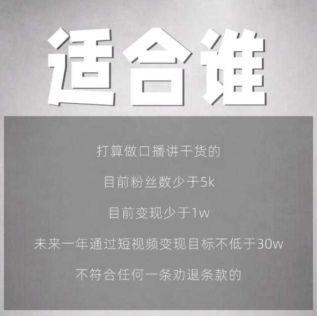 林雨起号日记：从0粉丝开始做抖音，3个月时间，收入近37w - AI 智能探索网-AI 智能探索网