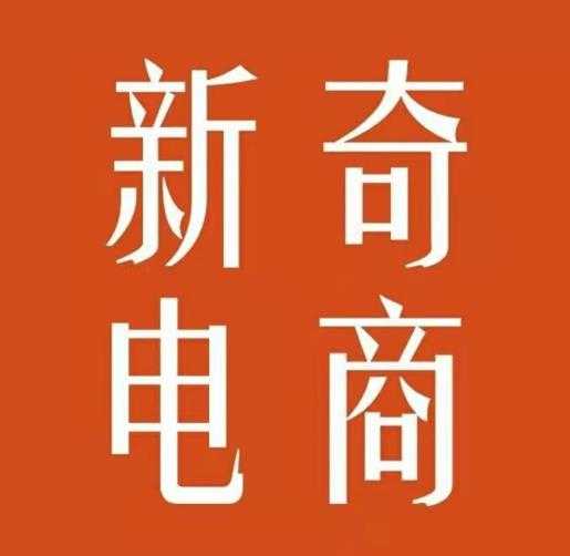 2022年拼多多无货源店群系列课，新手怎么做拼多多无货源店铺 - AI 智能探索网-AI 智能探索网