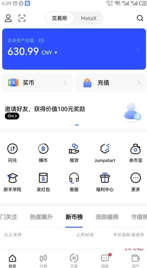 图片[2]-外面近几天卖888最新链游四神《fourgodsonwemix》号称单机日入300+详细玩法 - AI 智能探索网-AI 智能探索网