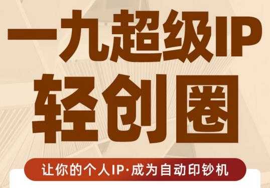 图片[1]-黄岛主微头条副业掘金项目第2期，单天做到50-100+收益！ - AI 智能探索网-AI 智能探索网