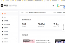 快手旗下快看点平台，无脑搬运单号收益日10+放大操作日入200-500(视频教程) - AI 智能探索网-AI 智能探索网