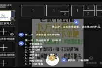 【高端精品】外面卖588的快手无人直播手机版【直播脚本+软件操作教程】 - AI 智能探索网-AI 智能探索网