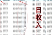 失落的方舟搬砖项目，实操单机日收益200＋可无限放大【教程+指导+包回收】 - AI 智能探索网-AI 智能探索网