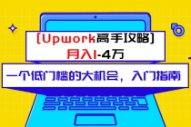 某公众号付费内容 月入1-4万 一个低门槛的大机会 入门指南 - AI 智能探索网-AI 智能探索网