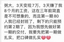 2022重磅新课《个人IP底层实操大课》如何靠个人IP赚到10万、100万、1000万? - AI 智能探索网-AI 智能探索网