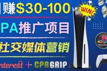 推广CPA Offer任务赚佣金，每个任务0.1到50美元 日入30-100美元 - AI 智能探索网-AI 智能探索网