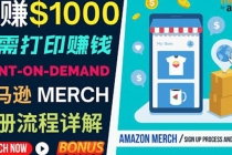 如何利用Amazon Print On Demand打造每月1000美元的被动收入 - AI 智能探索网-AI 智能探索网