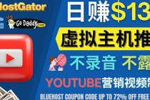 YouTube推广虚拟主机赚钱的方法，无需露脸，无需录音，日赚130美元 - AI 智能探索网-AI 智能探索网