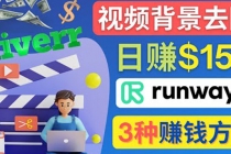 点点鼠标，日赚150美元，利用次世代视频剪辑软件Runway赚钱的3种方法 - AI 智能探索网-AI 智能探索网