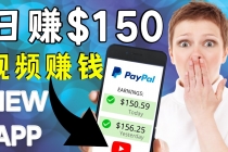 看YouTube视频赚钱2022 每天赚$150｜手机也能轻松操作的youtube 赚钱 - AI 智能探索网-AI 智能探索网