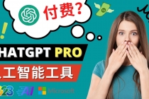 Chat GPT即将收费 推出Pro高级版 每月42美元 -2023年热门的Ai应用还有哪些 - AI 智能探索网-AI 智能探索网