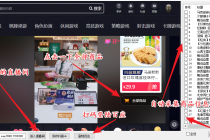 外面收费399一键取抖音直播间商品上传橱窗，支持导出和一键上传到自己橱窗 - AI 智能探索网-AI 智能探索网