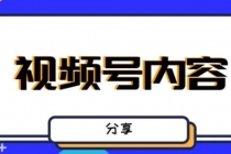 最新抖音带货之蹭网红流量玩法，轻松月入8w+的案例分析学习【详细教程】 - AI 智能探索网-AI 智能探索网