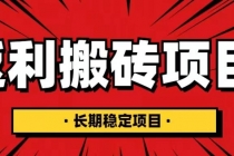 国外返利网项目，返利搬砖长期稳定，月入3000刀 - AI 智能探索网-AI 智能探索网