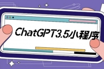 外面卖1888的GP-T小程序美化版，全新 UI 界面 【源码+教程】 - AI 智能探索网-AI 智能探索网