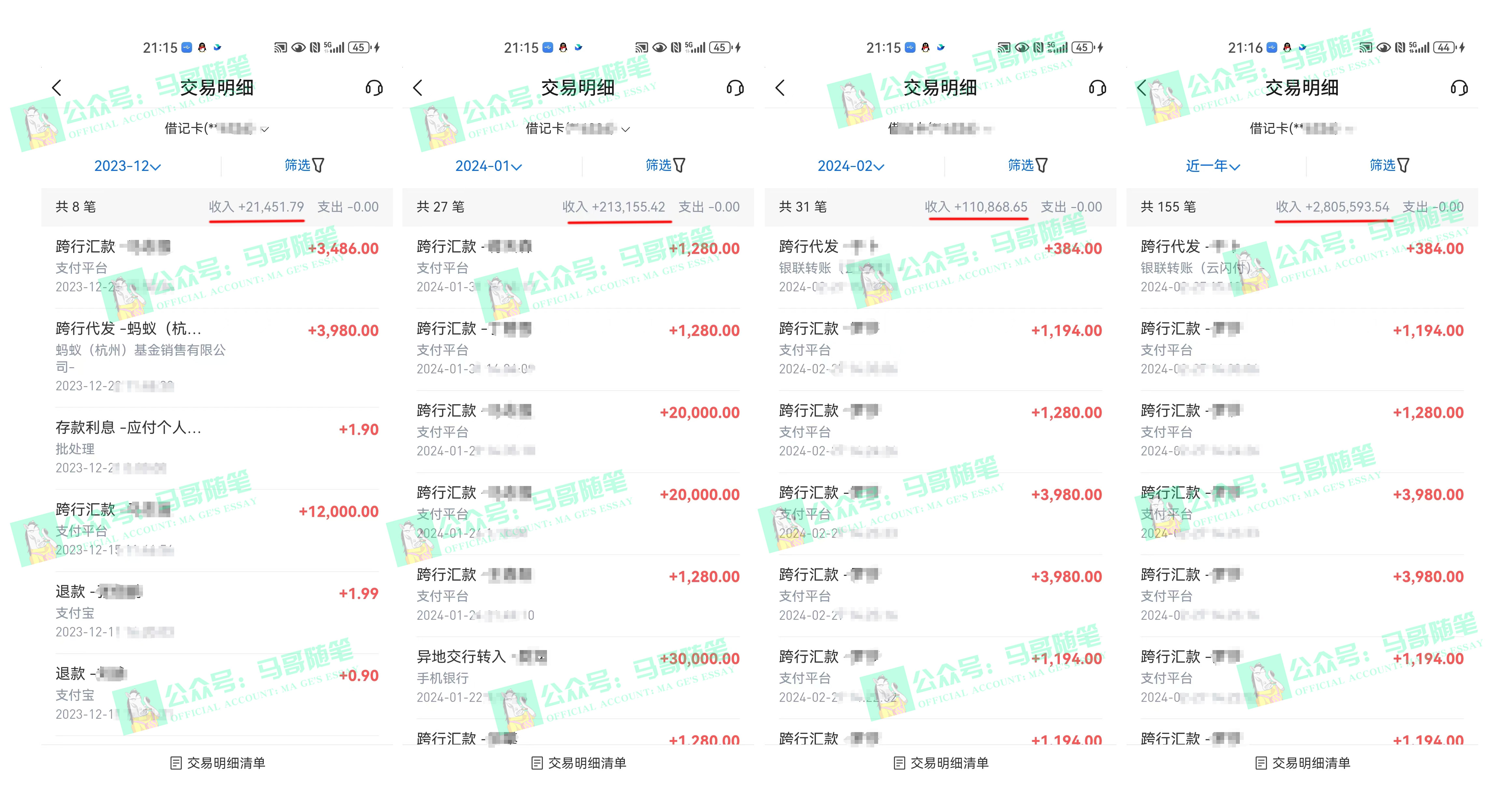 图片[3]-2024年一个人是如何通过“卖项目”实现年入100万 - AI 智能探索网-AI 智能探索网