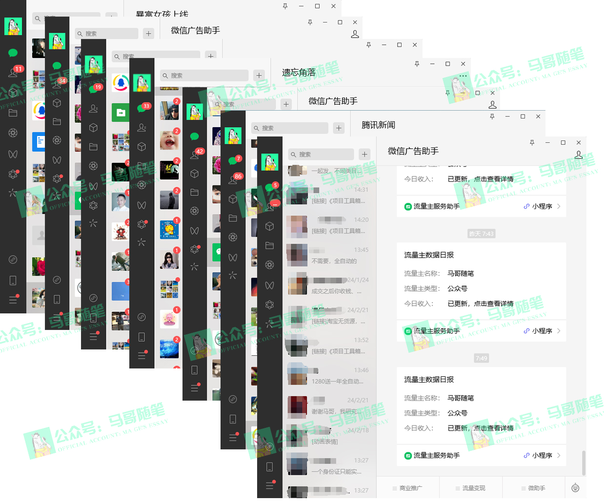 图片[4]-2024年一个人是如何通过“卖项目”实现年入100万 - AI 智能探索网-AI 智能探索网