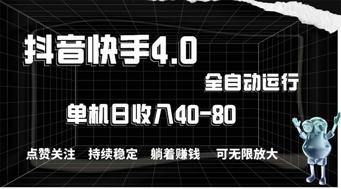 图片[1]-2024最新项目，冷门暴利，暑假来临，正是项目利润爆发时期。市场很大，… - AI 智能探索网-AI 智能探索网