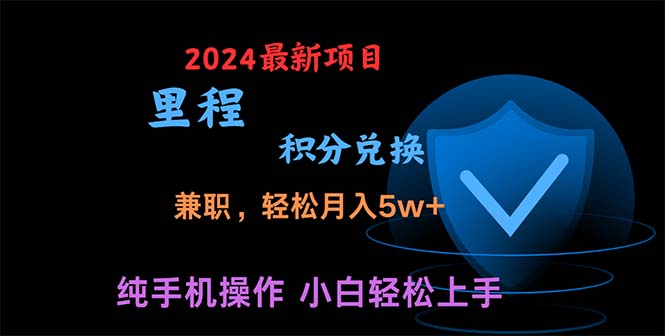 图片[1]-暑假最暴利的项目，暑假来临，利润飙升，正是项目利润爆发时期。市场很… - AI 智能探索网-AI 智能探索网