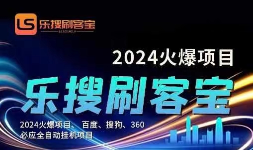 自动化搜索引擎全自动挂机，24小时无需人工干预，单窗口日收益16+，可… - AI 智能探索网-AI 智能探索网