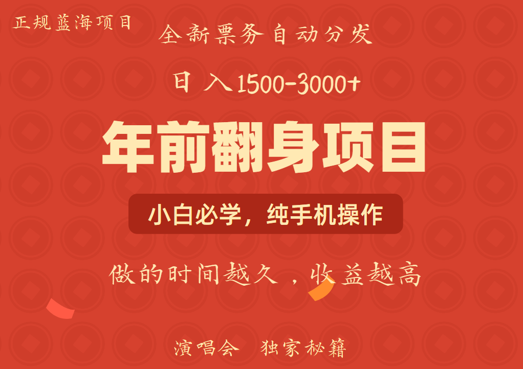 日入1000+ 娱乐项目 全国市场均有很大利润 长久稳定 新手当日变现 - AI 智能探索网-AI 智能探索网